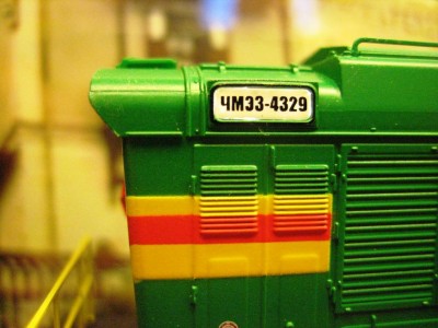 Rzd Chme3 4329 litramærke